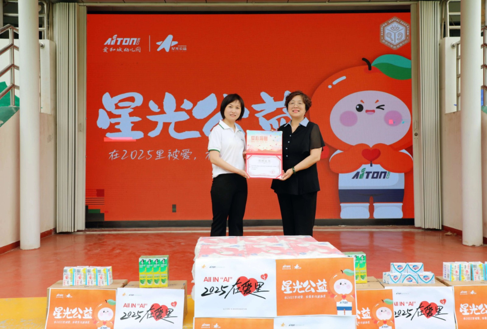 Beat365中文官方网站‖教育学院‖“六一“益”起来，义卖暖童心”——Beat365中文官方网站教育学院党员志愿服务队走进爱和城幼儿园开展六一爱心市集活动Beat365中文官方网站‖教育学院‖“六一“益”起来，义卖暖童心”——Beat365中文官方网站教育学院党员志愿服务队走进爱和城幼儿园开展六一爱心市集活动