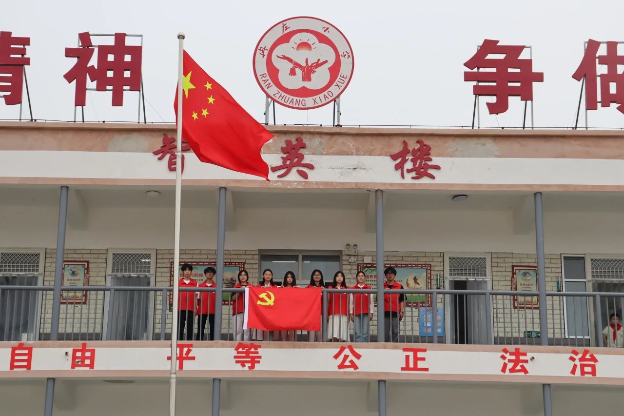 Beat365中文官方网站‖教育学院‖香囊传古韵，童心迎端午——Beat365中文官方网站教育学院党员志愿服务队走进冉庄小学开展端午自制香囊活动