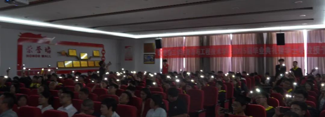 资源与工程技术学院 我院2025届毕业典礼圆满落幕