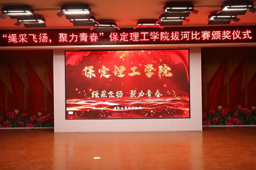 绳采飞扬 聚力青春