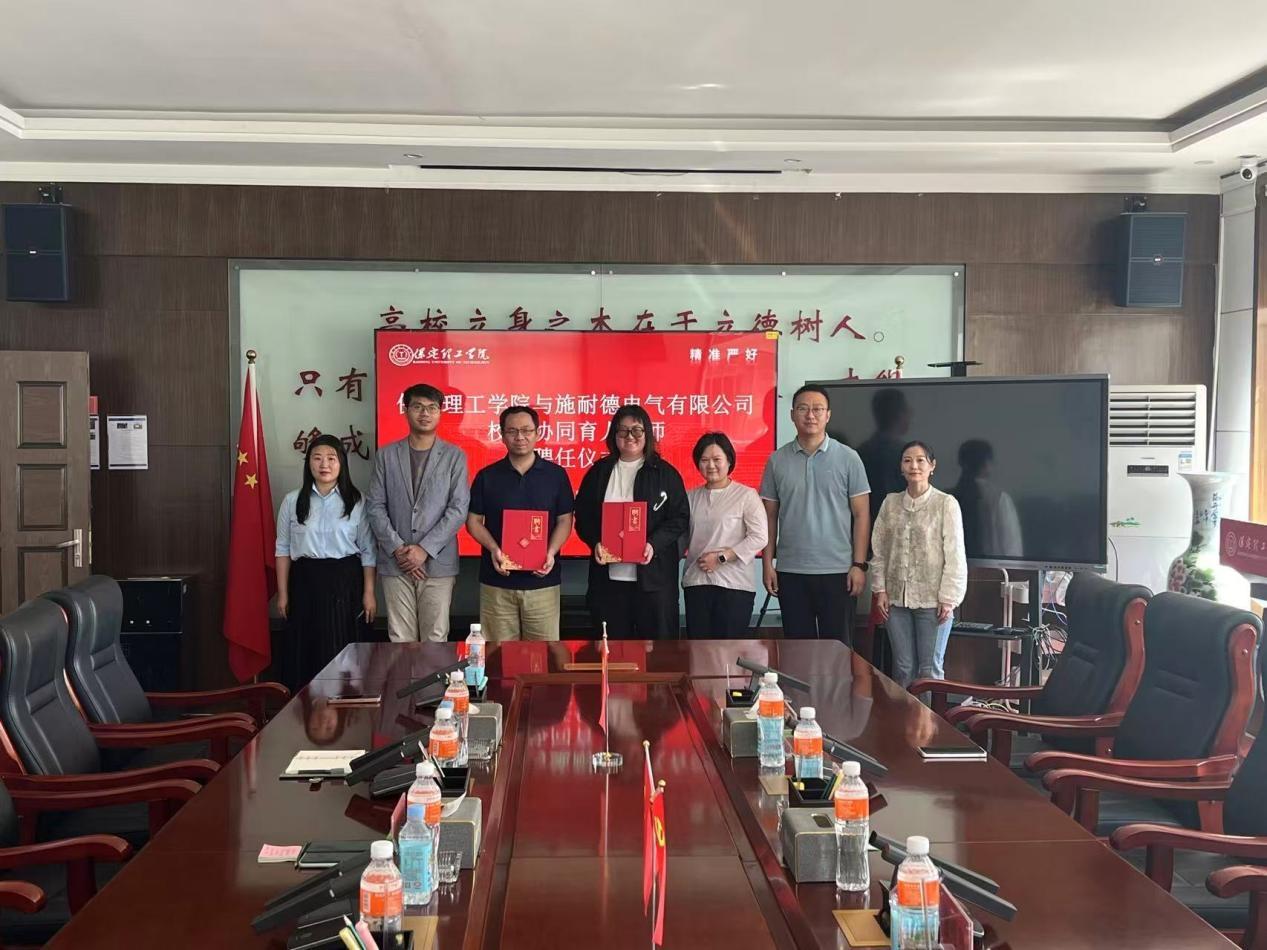 校企携手育英才  产教融合谱新篇