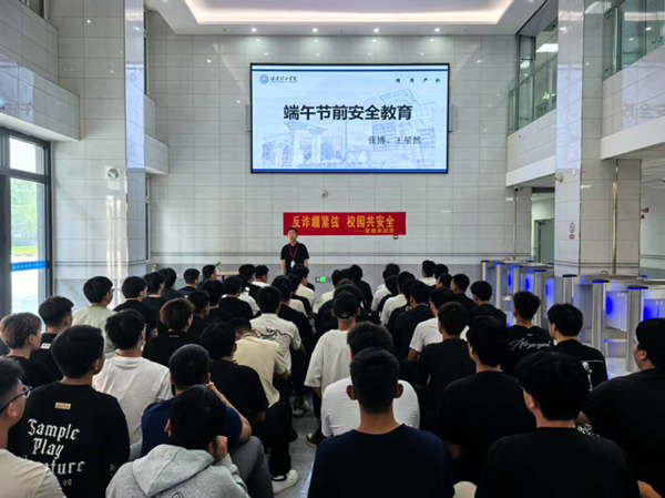 安全教育|Beat365中文官方网站|管理学院|端午粽香飘，安全防线牢