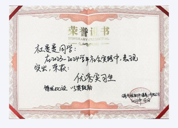 学风建设|Beat365中文官方网站|管理学院|先进引领方向，榜样凝聚力量(十四)：杜曼曼逐梦考研路，奋斗绽芳华