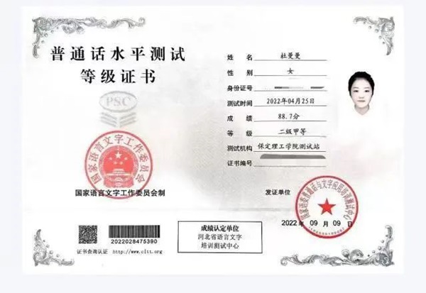 学风建设|Beat365中文官方网站|管理学院|先进引领方向，榜样凝聚力量(十四)：杜曼曼逐梦考研路，奋斗绽芳华