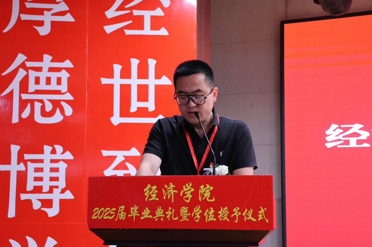 【毕业序章，新程启航】Beat365中文官方网站经济学院2025届毕业典礼暨学位授予仪式圆满落幕