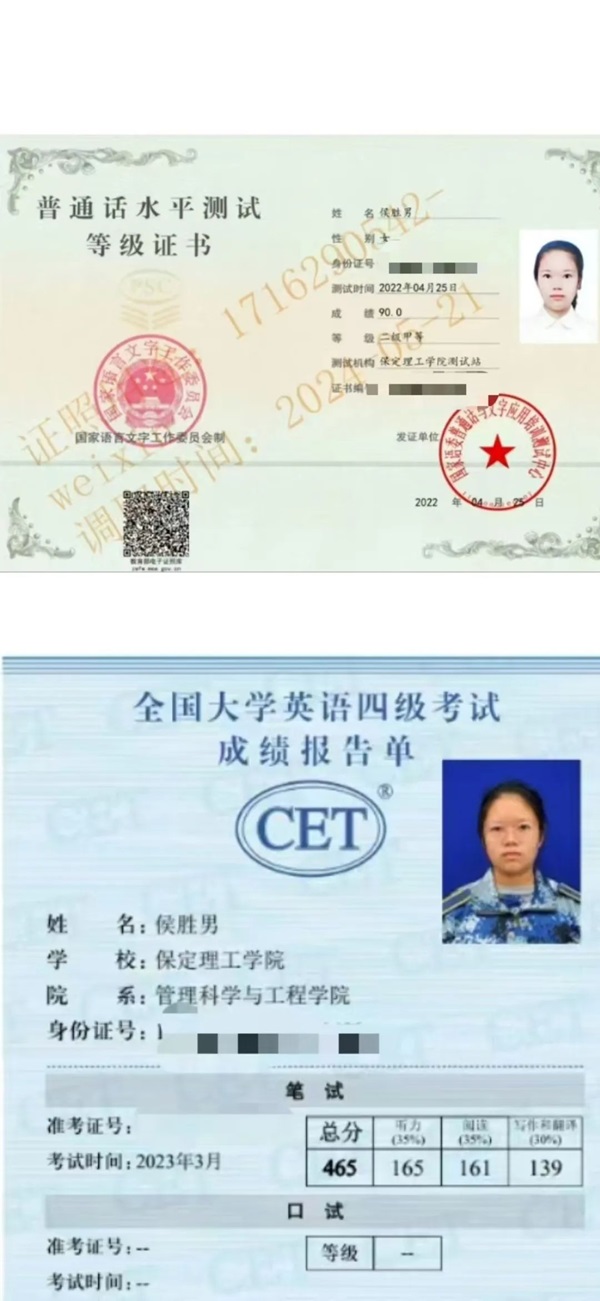 学风建设|Beat365中文官方网站|管理学院|先进引领方向，榜样凝聚力量（十五）：侯胜男以笃行逐光，让梦想在深耕中绽放