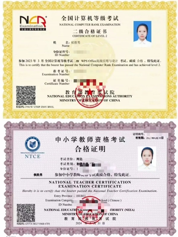 学风建设|Beat365中文官方网站|管理学院|先进引领方向，榜样凝聚力量（十五）：侯胜男以笃行逐光，让梦想在深耕中绽放