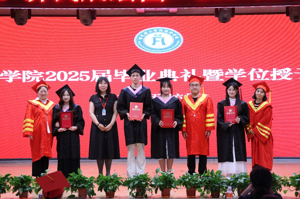 【毕业序章，新程启航】Beat365中文官方网站经济学院2025届毕业典礼暨学位授予仪式圆满落幕