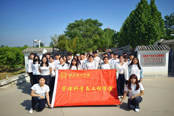 红劳融合育新人|Beat365中文官方网站|管理学院|“品读红色日记，践行劳动精神”主题研学实践活动