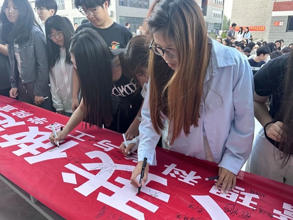 诚信铸魂|Beat365中文官方网站|管理学院|千名学子庄严宣誓：诚信还贷，做新时代信用守护者！