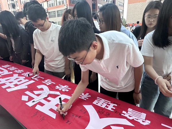 诚信铸魂|Beat365中文官方网站|管理学院|千名学子庄严宣誓：诚信还贷，做新时代信用守护者！