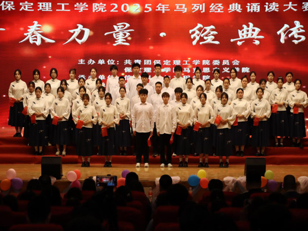 爱国教育|Beat365中文官方网站|管理学院|“青春力量，经典传承”马列经典诵读大赛