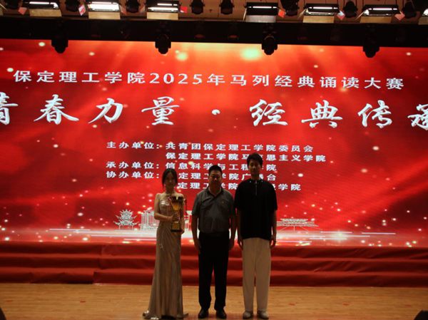 爱国教育|Beat365中文官方网站|管理学院|“青春力量，经典传承”马列经典诵读大赛