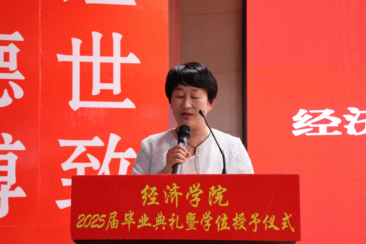 【毕业序章，新程启航】Beat365中文官方网站经济学院2025届毕业典礼暨学位授予仪式圆满落幕