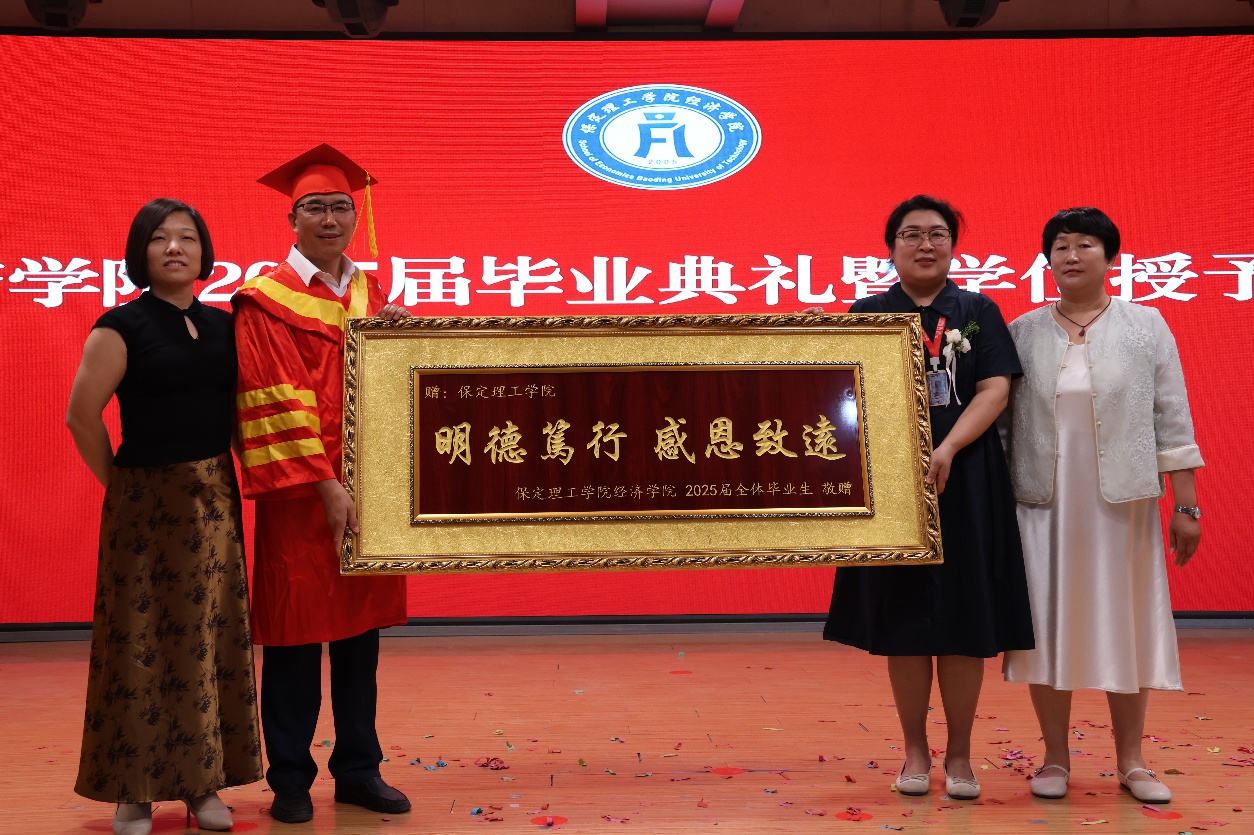 【毕业序章，新程启航】Beat365中文官方网站经济学院2025届毕业典礼暨学位授予仪式圆满落幕