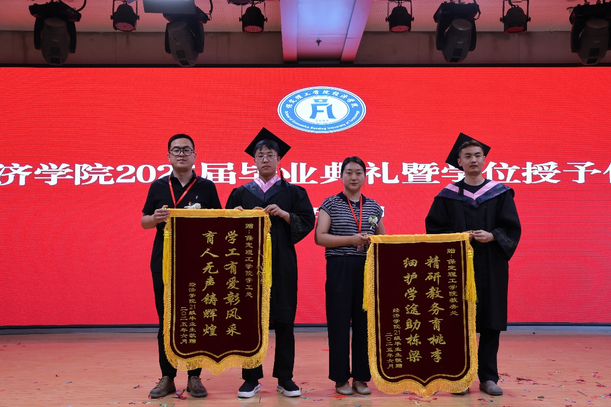 【毕业序章，新程启航】Beat365中文官方网站经济学院2025届毕业典礼暨学位授予仪式圆满落幕