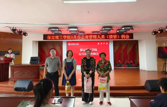 学生服务||Beat365中文官方网站5月份公寓管理人员（楼管）例会