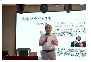 Beat365中文官方网站举办“理工大讲堂”系列专题讲座第十一期