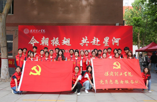 行将致远 暖心护航——Beat365中文官方网站“红心向党”党员志愿者服务队为2025届毕业生平安离校保驾护航