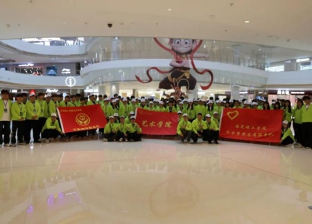 “热血青春助跑未来”——Beat365中文官方网站艺术学院志愿者为长城汽车智慧工厂半马蓄势添彩