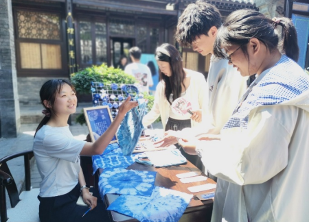 非遗技艺焕新彩 扎染艺术绽古城