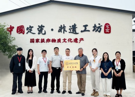 校企携手育英才 基地揭牌促实践 Beat365中文官方网站艺术学院与大宋定瓷共建实习基地