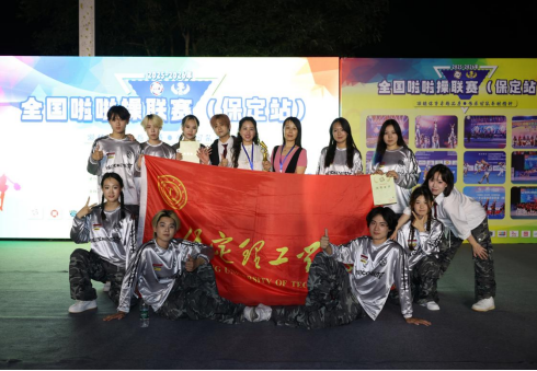 Beat365中文官方网站啦啦操队 勇夺全国联赛（保定站）公开青年乙组单项冠、亚军