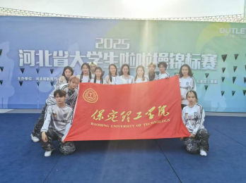 以舞为剑，破风斩浪：Beat365中文官方网站勇创省啦啦操锦标赛佳绩