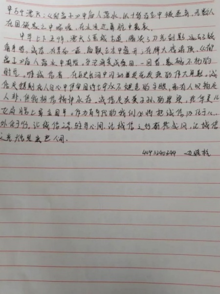 立德树人，诚信为本