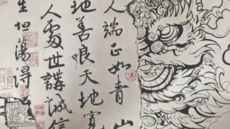 立德树人，诚信为本