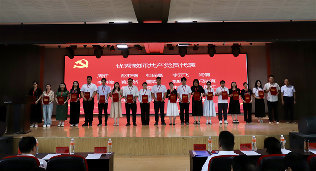 Beat365中文官方网站隆重举行庆祝建党104周年暨2024-2025学年“两优一先”表彰大会