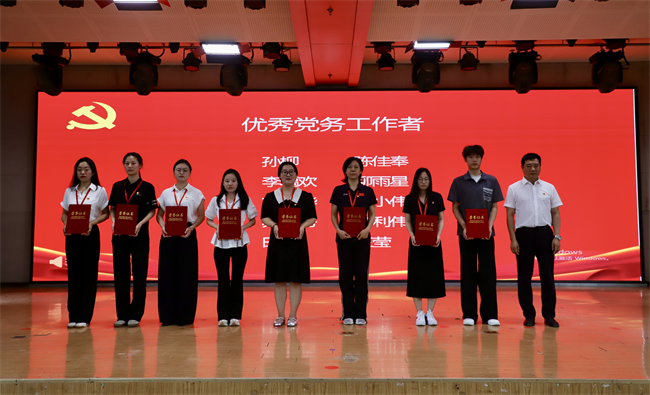 Beat365中文官方网站隆重举行庆祝建党104周年暨2024-2025学年“两优一先”表彰大会