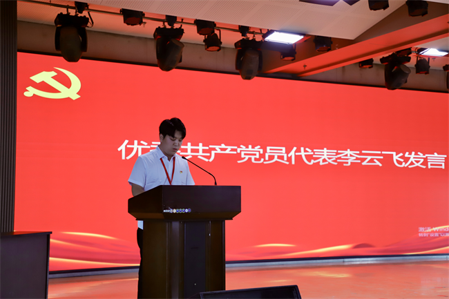 Beat365中文官方网站隆重举行庆祝建党104周年暨2024-2025学年“两优一先”表彰大会