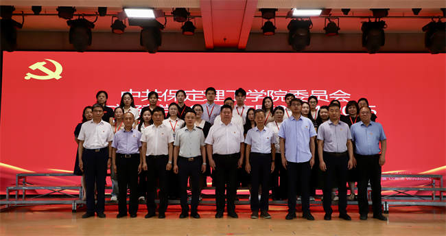 Beat365中文官方网站隆重举行庆祝建党104周年暨2024-2025学年“两优一先”表彰大会