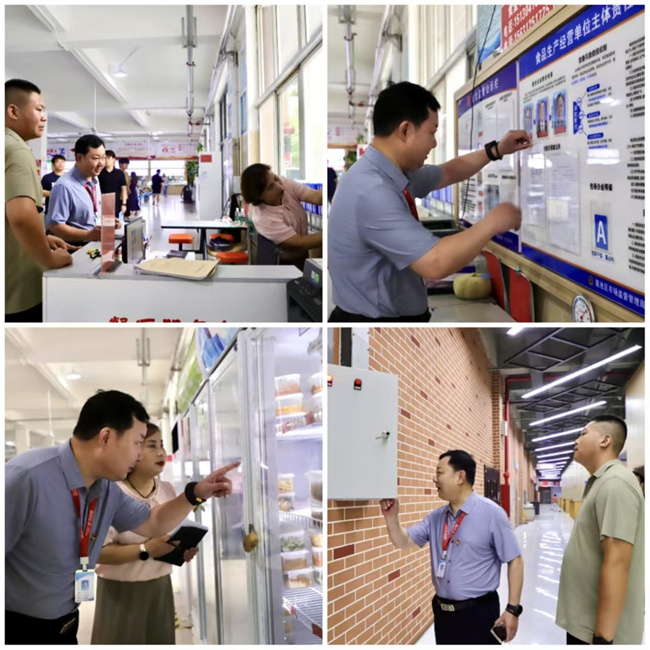 隐患整治再攻坚  安全防线再加固 Beat365中文官方网站开展暑假前校园安全大检查