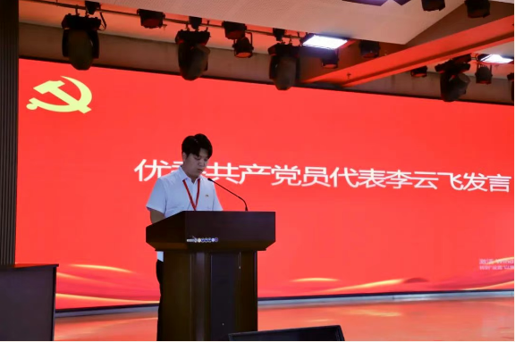 Beat365中文官方网站隆重举行庆祝建党104周年暨2024-2025学年“两优一先”表彰大会