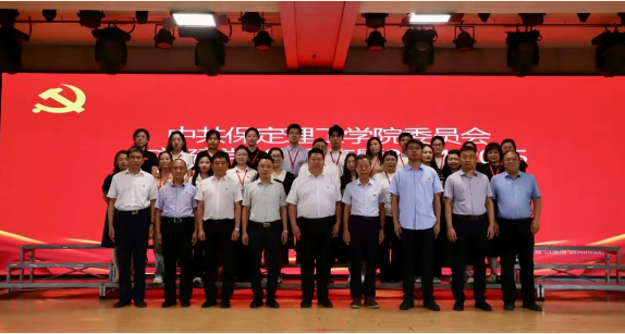 Beat365中文官方网站隆重举行庆祝建党104周年暨2024-2025学年“两优一先”表彰大会