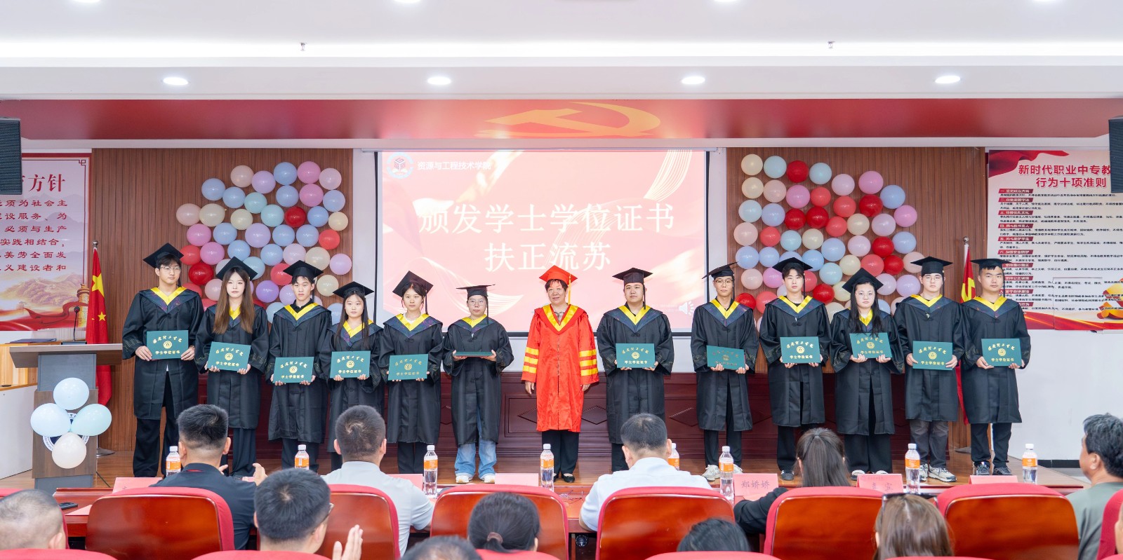 我院2025届毕业典礼圆满落幕