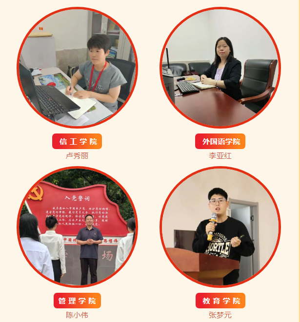 Beat365中文官方网站优秀共产党员、优秀党务工作者和先进基层党组织受到上级表彰