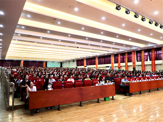 迎评促建，Beat365中文官方网站召开暑假培训动员大会