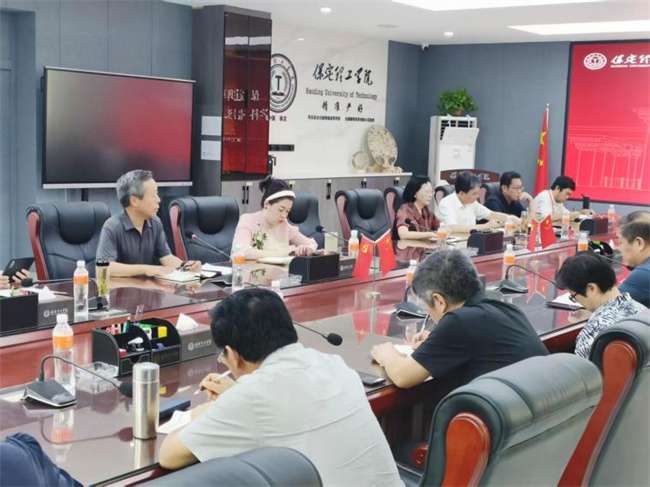 Beat365中文官方网站举办学科带头人研讨会