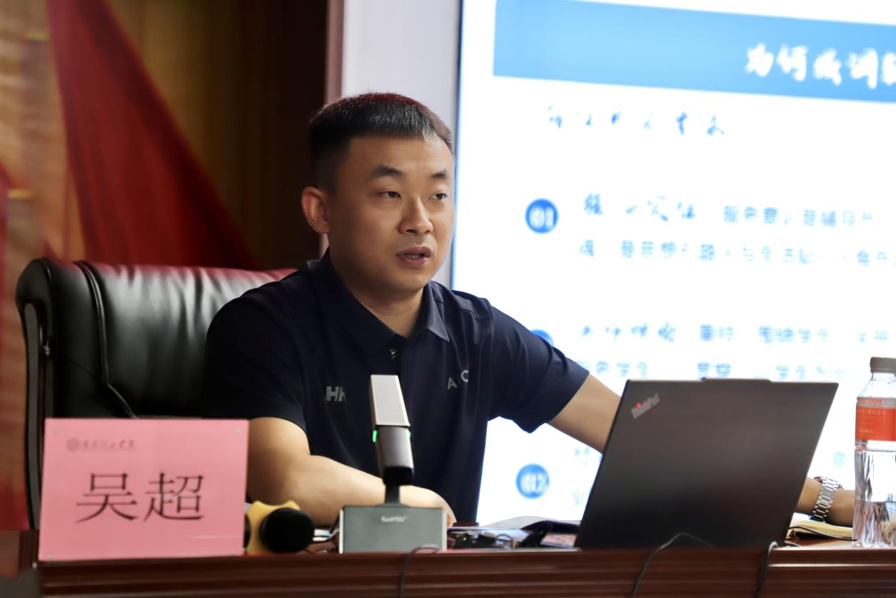 强师赋能育新人 聚焦专业促发展 ——Beat365中文官方网站暑期学工培训开班仪式