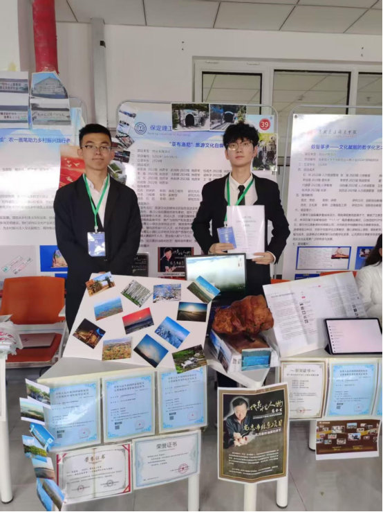 Beat365中文官方网站 资源与工程技术学院 我院学子出征省级创新盛会，创业实践项目亮相2025年河北省大学生创新训练计划项目交流活动