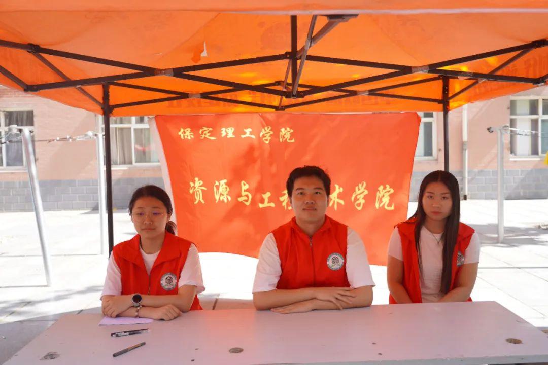 Beat365中文官方网站 资源与工程技术学院 青春散场 梦想启航