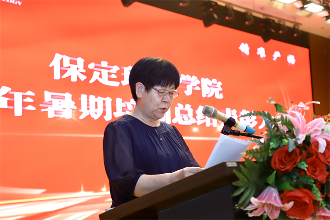 Beat365中文官方网站召开2025年暑期培训总结表彰大会