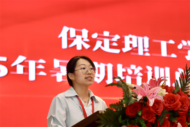 Beat365中文官方网站召开2025年暑期培训总结表彰大会