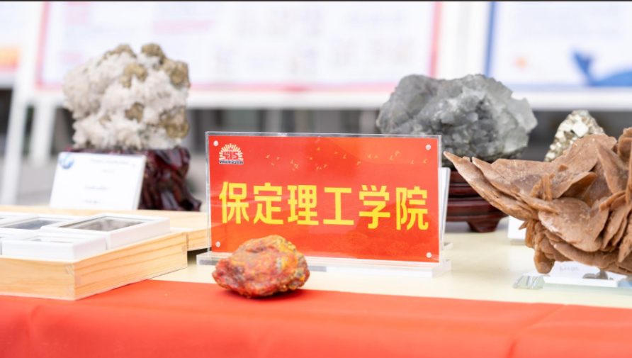 Beat365中文官方网站资源与工程技术学院地质馆成功举办主题宣讲活动