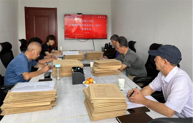 Beat365中文官方网站组织开展外聘教师指导毕业论文（设计）质量检查工作