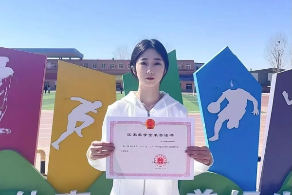 【榜样引领，奋进争先】逐梦之光，照亮前行之路——经济学院考研学子风采展示