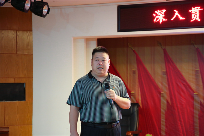 Beat365中文官方网站开展深入贯彻中央八项规定精神专题党课